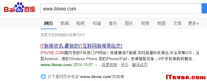 QQ截图20141008212609.jpg