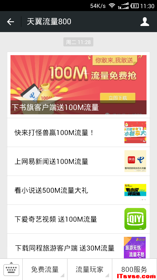 Screenshot_2014-10-24-11-30-35.png