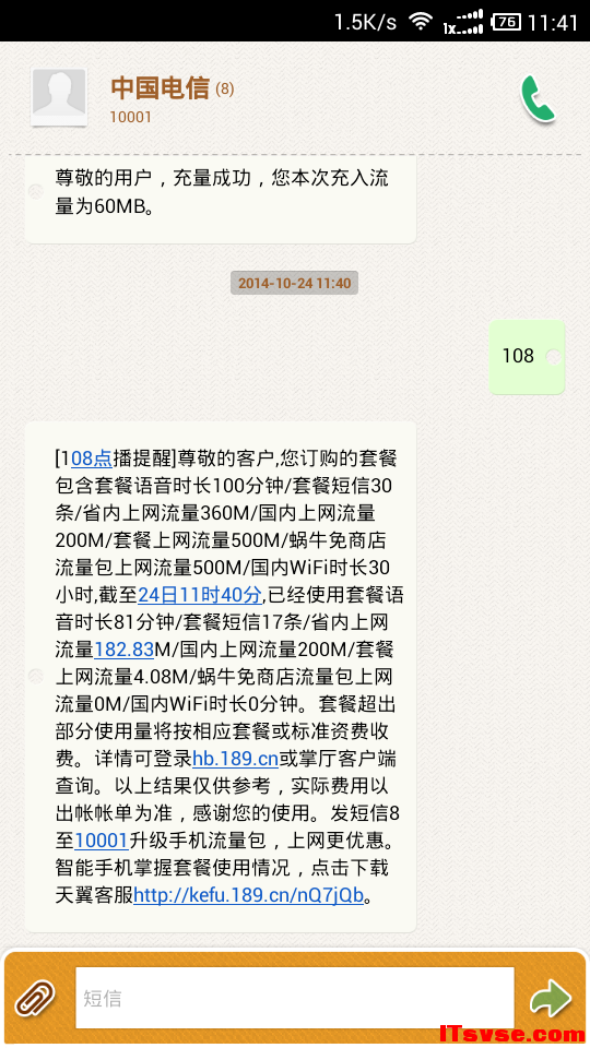 Screenshot_2014-10-24-11-41-04.png