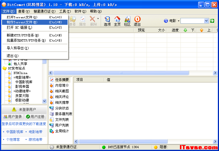 2011092408212757338.png