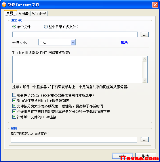 2011092408212991282.png