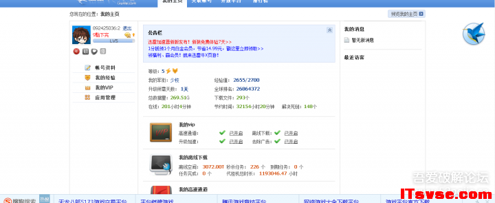 205108g1rmazesrm4c1arr.png