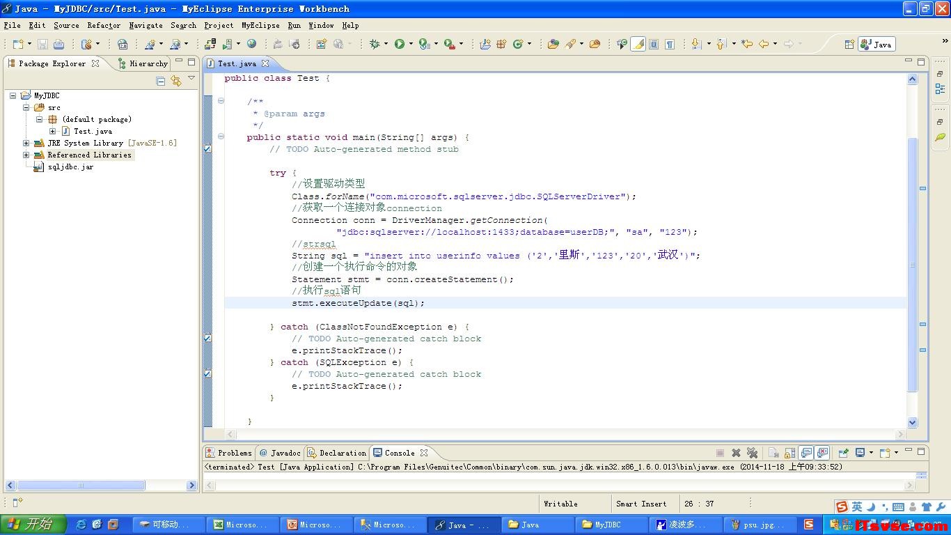 java更新.jpg