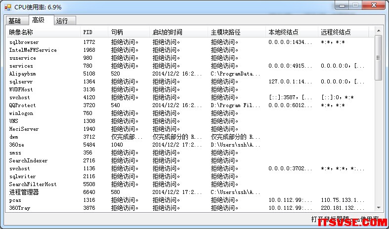 QQ截图20141202172611.jpg