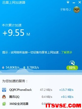 QQ截图20141207000515.jpg