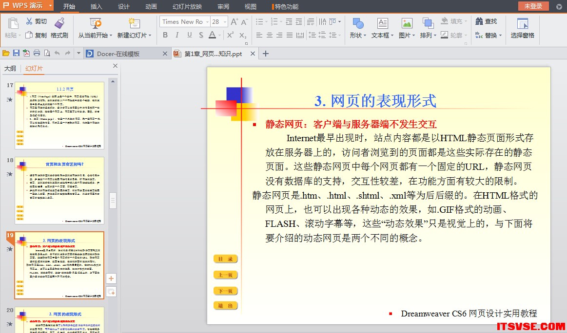 QQ截图20150102113344.jpg