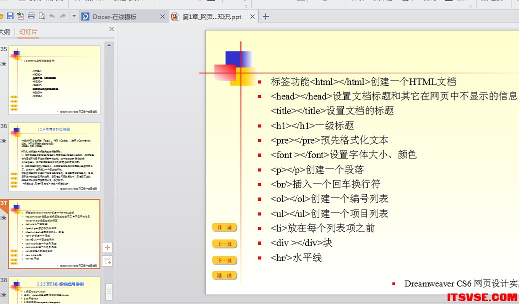 QQ截图20150102113358.jpg