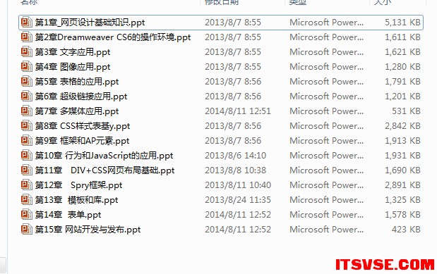 QQ截图20150102113406.jpg