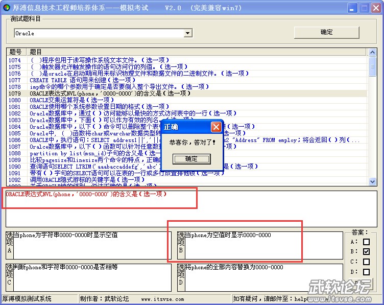 QQ截图20150322090203.jpg