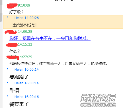 20150203234656425642.png