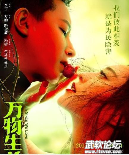 万物生长