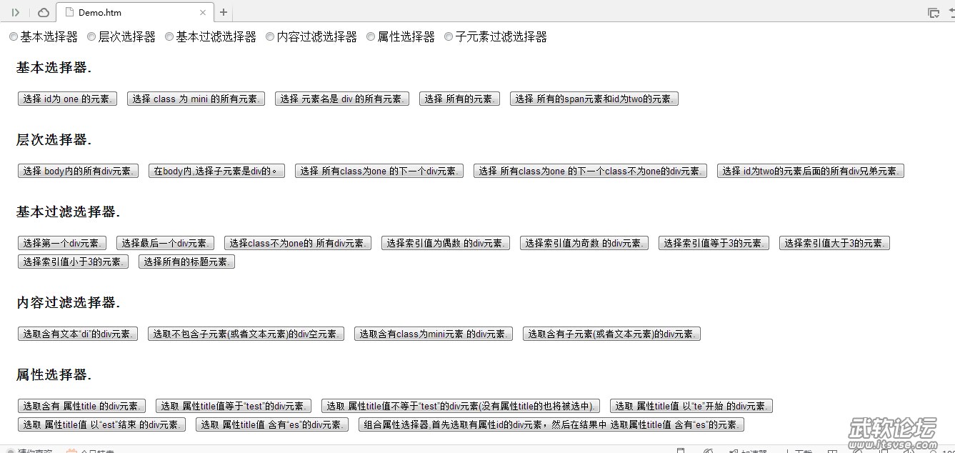 QQ截图20150815104419.jpg