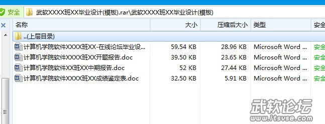 QQ截图20150922094905.jpg