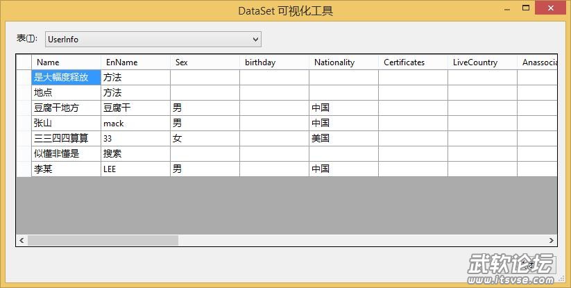 QQ截图20151029130226.jpg