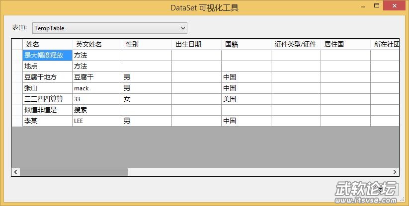 QQ截图20151029130258.jpg