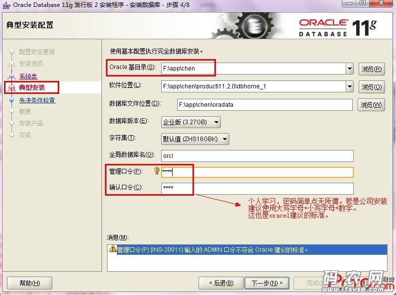2012121515053112.jpg