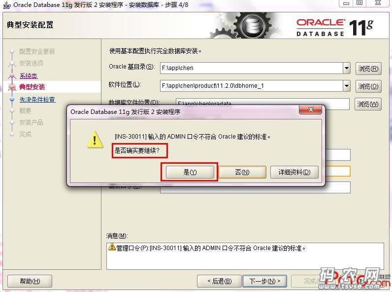 2012121515053113.jpg