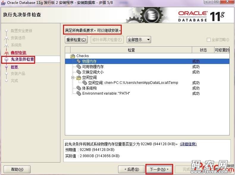 2012121515053114.jpg