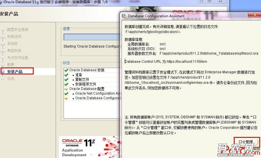 2012121515053118.jpg