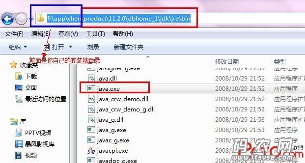 2012121515053122.jpg