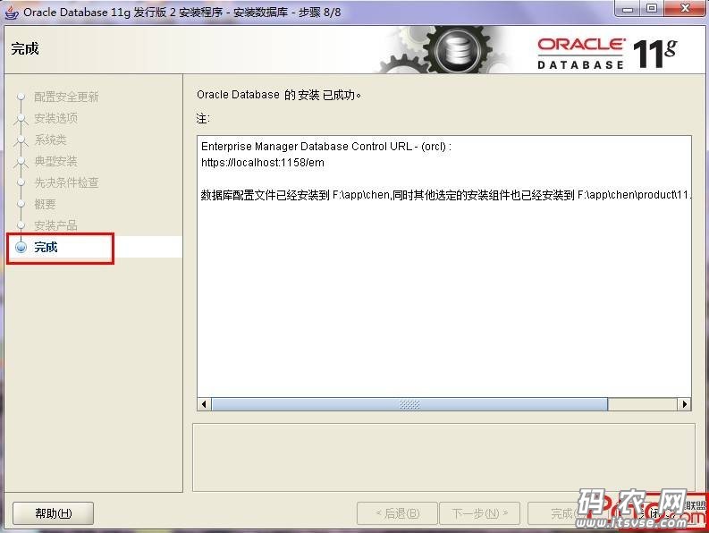 2012121515053121.jpg