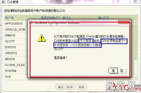 2012121515053120.jpg