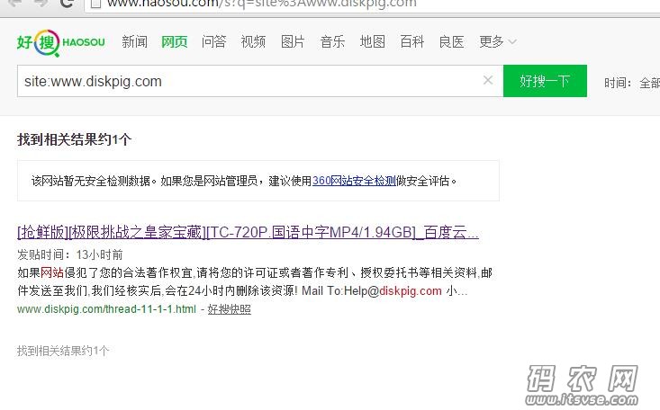QQ截图20160120095757.jpg