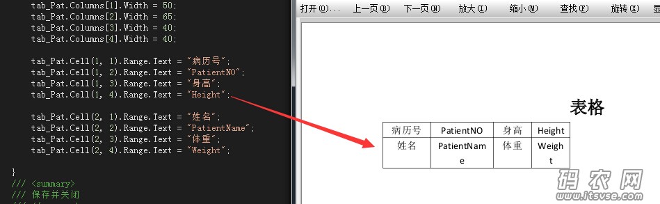 QQ截图20160128233706.jpg