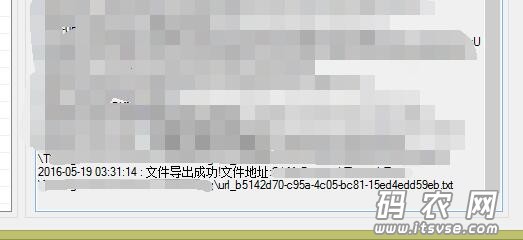 QQ截图20160519153407.jpg