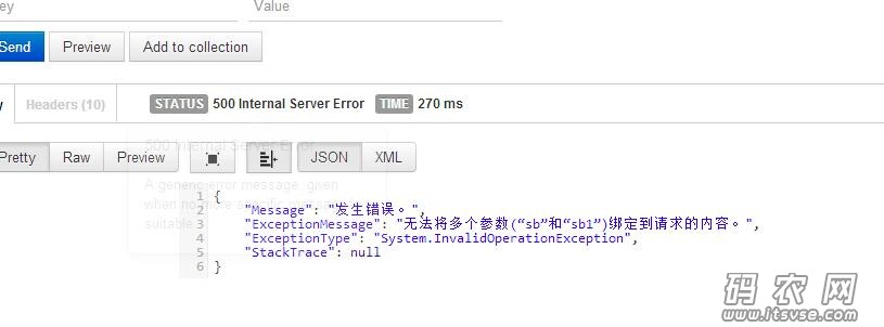 QQ截图20160816135121.jpg