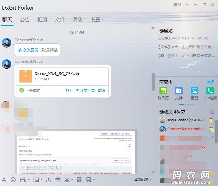 QQ截图20170801103120.jpg