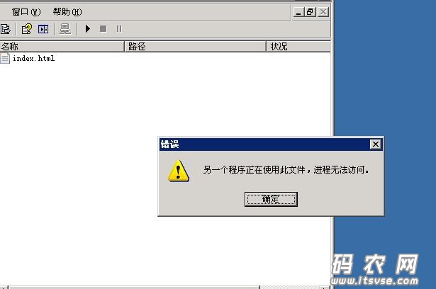 QQ截图20170813183039.jpg