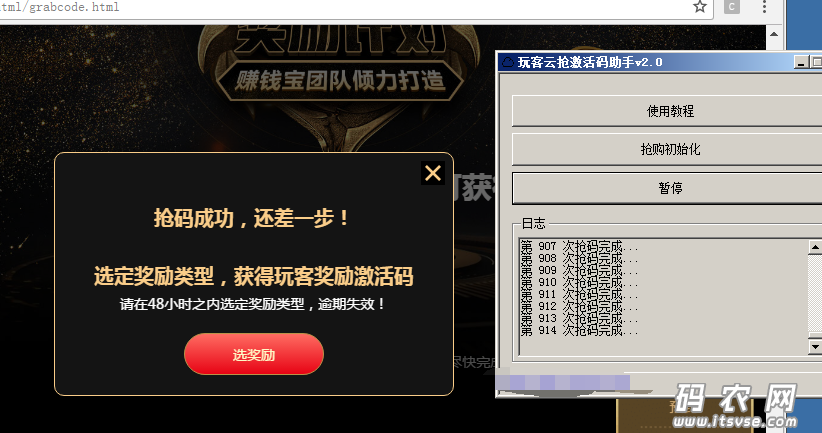 QQ图片20170902101304.png