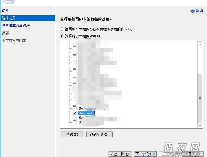 QQ截图20171204161939.jpg