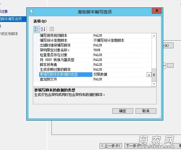 QQ截图20171204161950.jpg