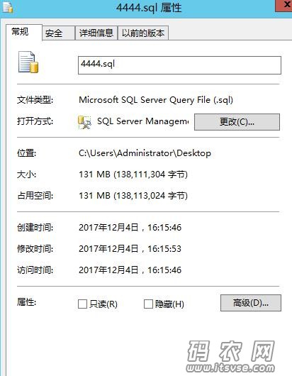 QQ截图20171204162401.jpg
