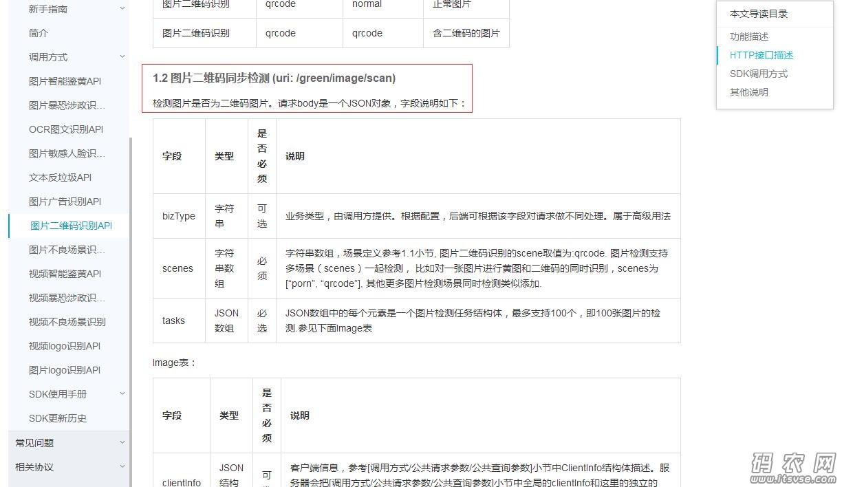 QQ截图20180227150127.jpg