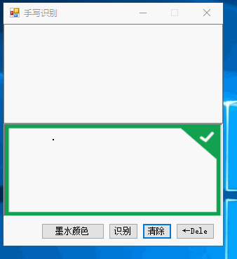 xie.gif