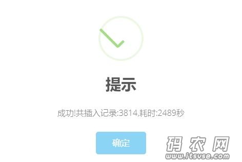 QQ截图20180410164848.jpg
