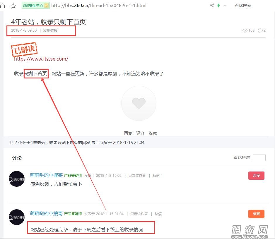 QQ截图20180608092440.jpg