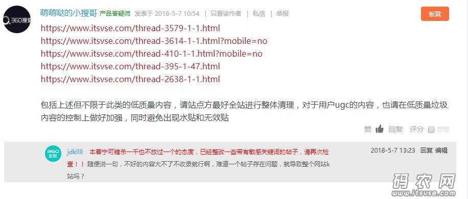 QQ截图20180608092821.jpg