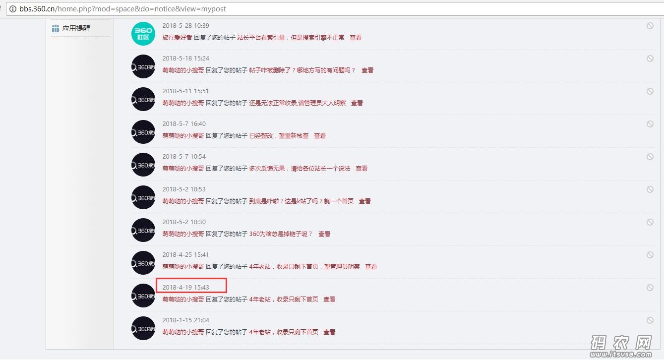 QQ截图20180608092847.jpg