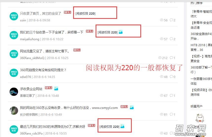 QQ截图20180608093048.jpg