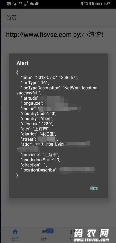 QQ截图20180704133822.jpg