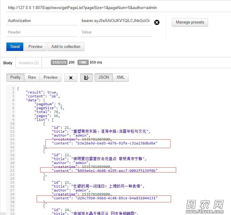 QQ截图20180905170755.jpg