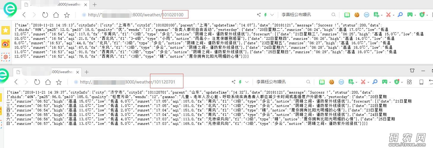 QQ截图20181121160210.jpg