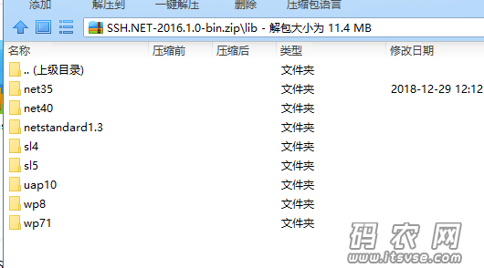 SSH.NET文件内容.png