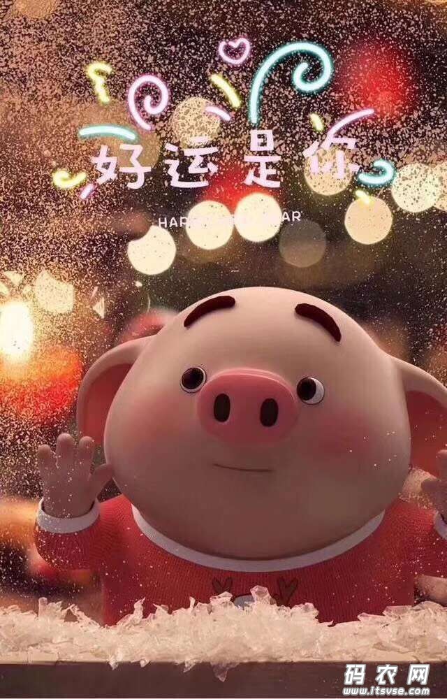 看书 学习 健身 赚钱 用心爱