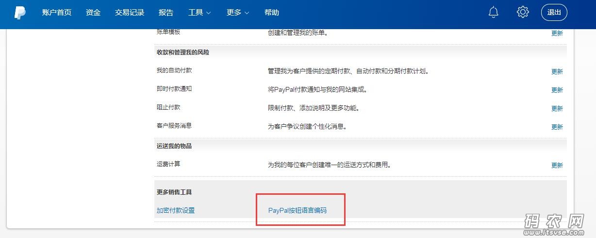 QQ截图20190528161039.jpg