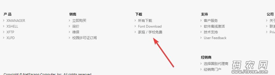 QQ截图20190717143011.jpg